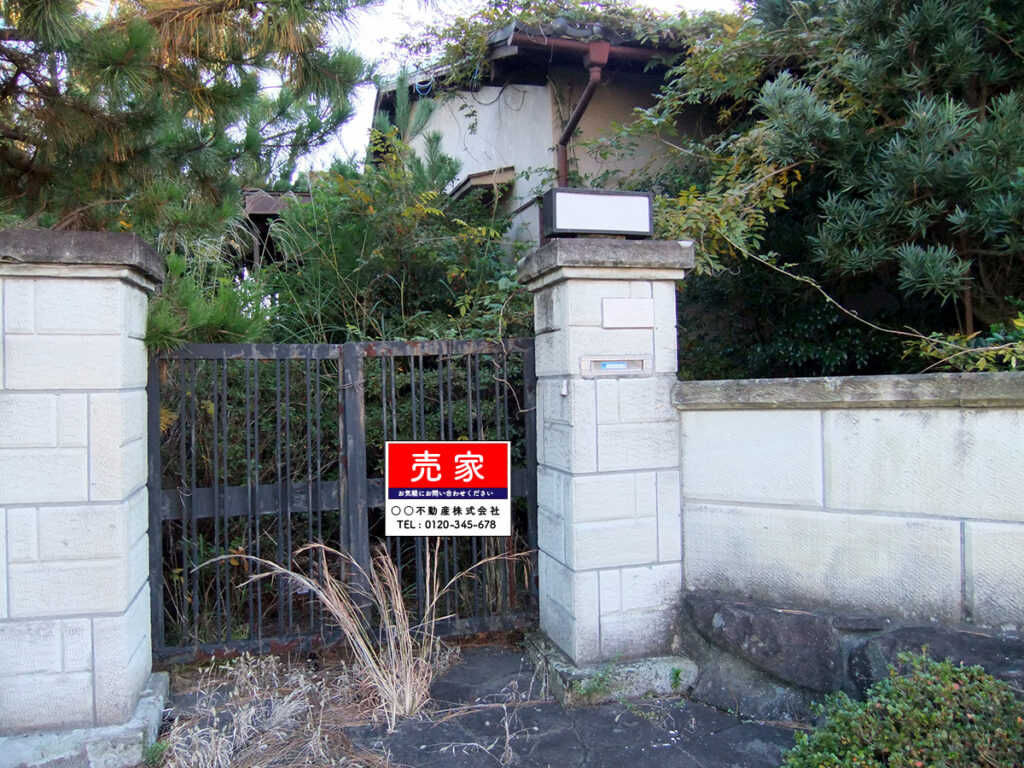 空き家・売家の写真